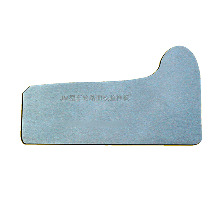 車輪輪(lun)緣踏面校(xiao)對樣闆