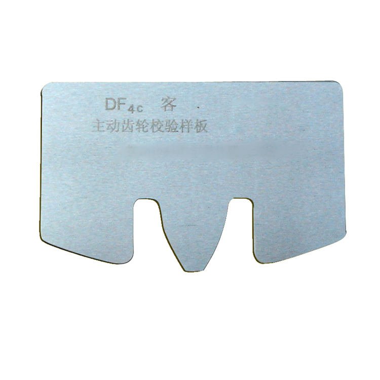 齒輪校(xiao)驗樣闆(pan)